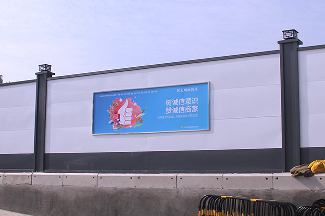 深圳漢京花園工地施工圍擋安裝-深圳工地施工圍擋,深圳A類鋼結(jié)構(gòu)圍擋標(biāo)準(zhǔn)款